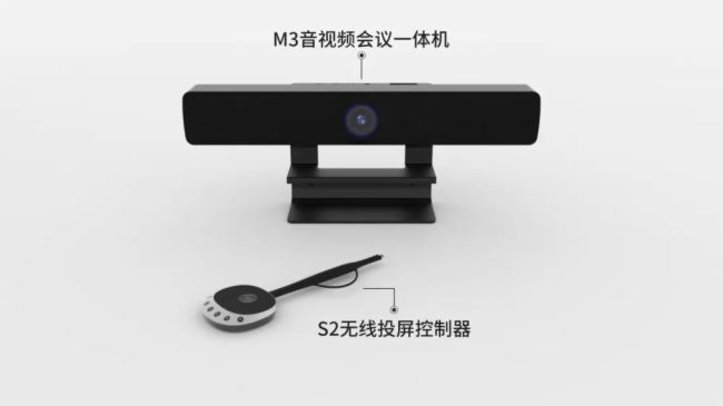 “全场景,全覆盖” 智微智能会议产品助力企业构建智能会议新空间