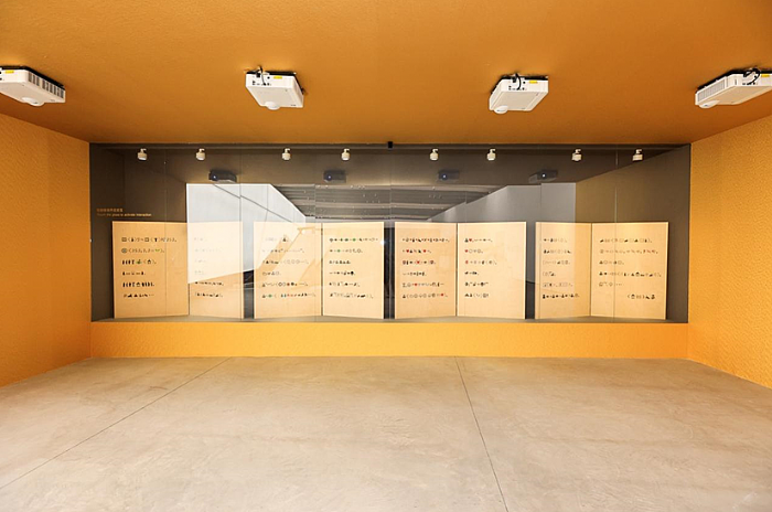 SHARP/NEC对话甲骨文当代艺术大展