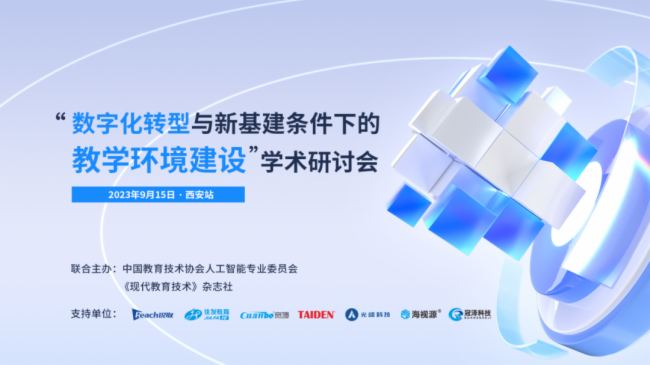 智慧升级!深圳锐取携手吕梁职业技术学院开启教学管评新模式!