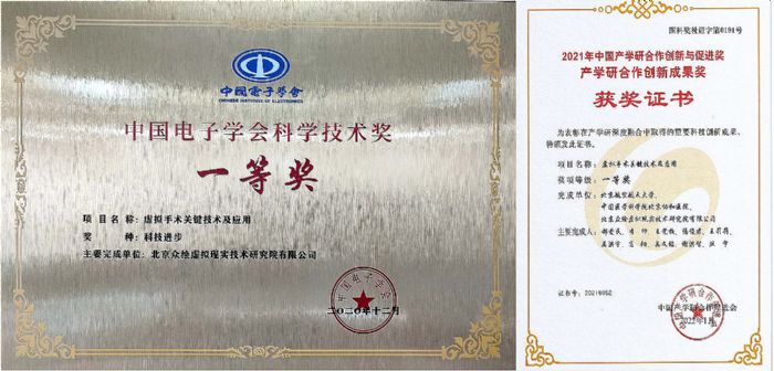 众绘荣获国家级专精特新“小巨人”企业资质