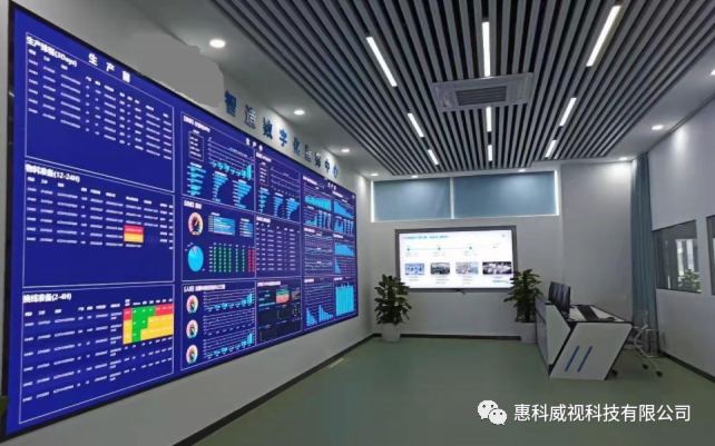 惠科威视 | 分布式处理坐席系统与大屏显示技术的完美结合