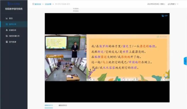 57间智慧教室,解锁“同步教学”科技密码!