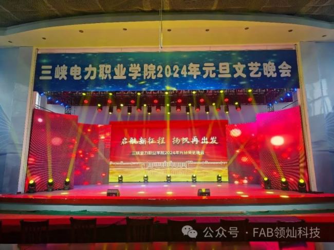 2023年领灿科技国内十大经典案例精彩回顾