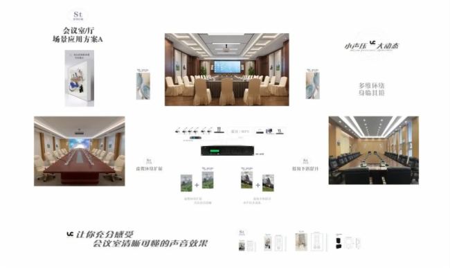 UC 新产品St 系列画框音箱------ HIFI音质效果+不同的网布画内容,是融入环境空间的完美选择