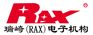 RAXϵͳRAX Digital Conference System