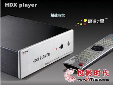 HD X900