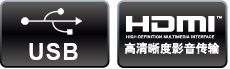 USBӿ/HDMIӿ