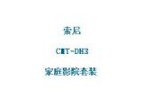 鿴CMT-DH3ϸϢ