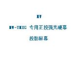MW MW-TMXG רͶǿӲĻ