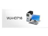  WJ-HD716