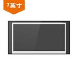 安立信 LC-OF0701