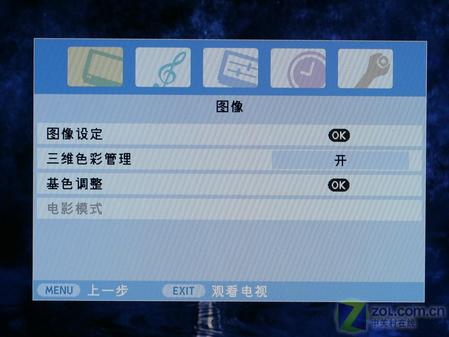 价比国货 东芝42WL66C液晶电视评测