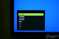 新一代旗舰!东芝52ZV550C高清试用 