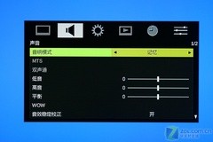 新一代旗舰!东芝52ZV550C高清试用 