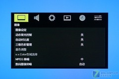 新一代旗舰!东芝52ZV550C高清试用 