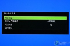 新一代旗舰!东芝52ZV550C高清试用 