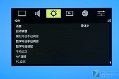 新一代旗舰!东芝52ZV550C高清试用 
