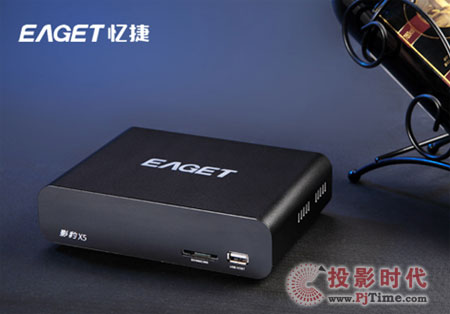 忆捷X5高清播放机