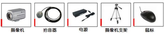 极影同步录音录像系统