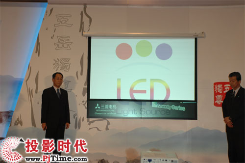 三菱电机2010年度大屏幕拼接新品发布会在京召开