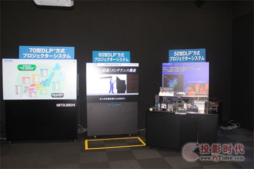 三菱2013年度内展会-大屏拼接墙篇