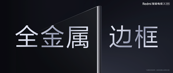 2000ԪλѡRedmi ܵXϵȫϵ߿򣬴60Hz MEMC32GB󴢴