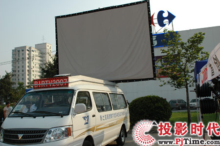 影之星高清数字电影电视流动播放车
