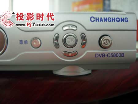 长虹DVB-C5800B