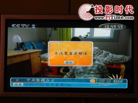 长虹DVB-C5800B和同洲电子CDVBC5660