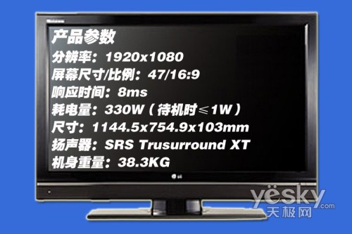 LG 液晶电视 47LB5RE 平板电视 横评