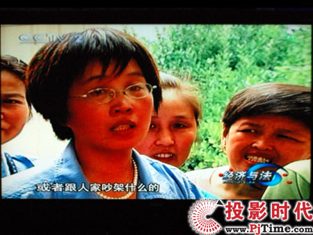清华同方47B72液晶电视
