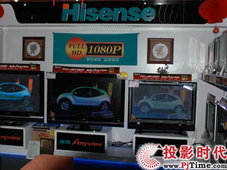 海信TLM4236P液晶电视