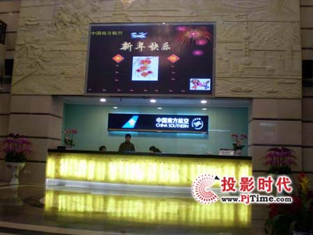 中国南航办公楼大屏幕信息发布系统