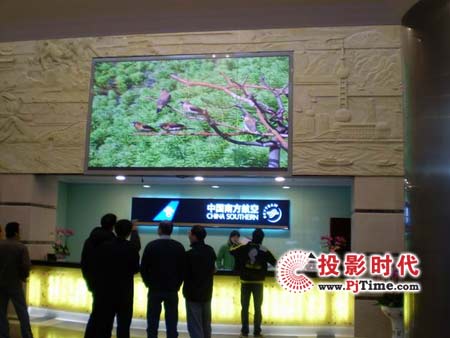 中国南航办公楼大屏幕信息发布系统