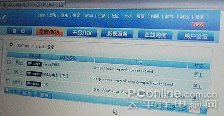 可以在异地登录管理