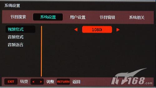 视频设置