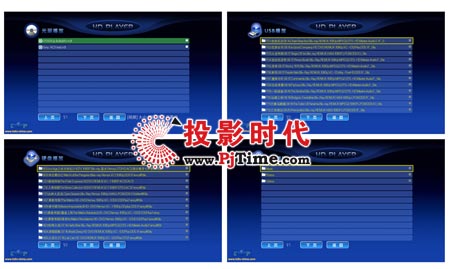多种媒体来源播放