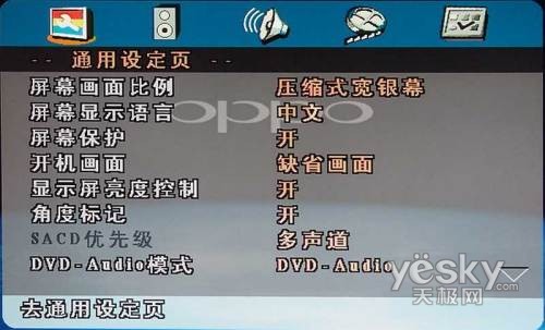 DVDʱѡ OPPO DVD980H