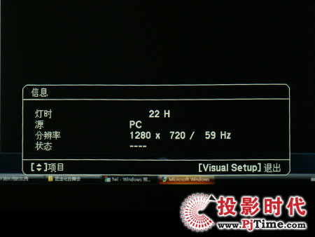EMP-DM1ͶӰص