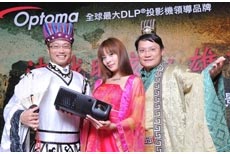 OptomaƳ߽廢