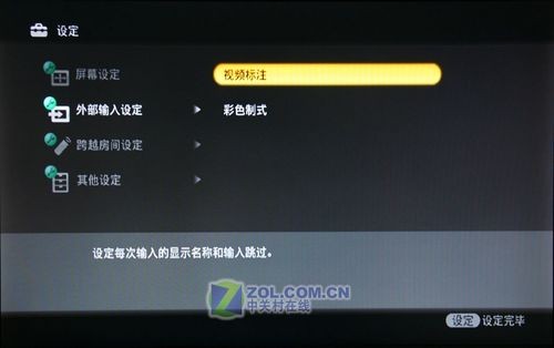 视频详解 索尼无线影音传输设备评测