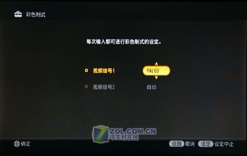 视频详解 索尼无线影音传输设备评测