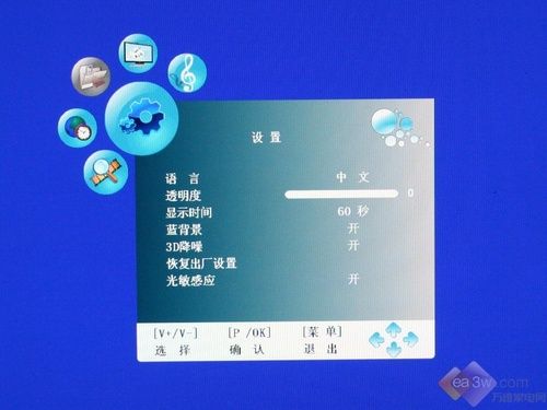 新性价比王？长虹LT42710FHD液晶深评