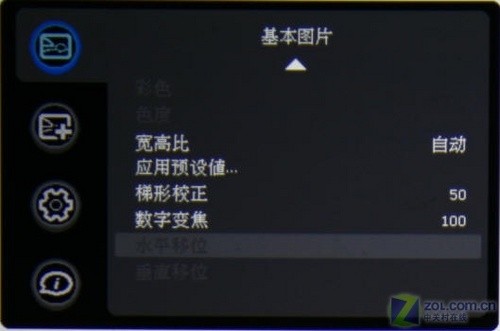 触摸按键设计 富可视IN3182投影评测