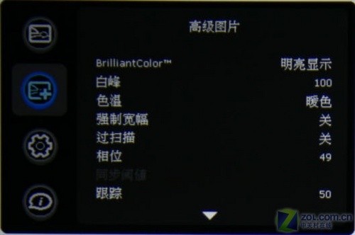 触摸按键设计 富可视IN3182投影评测