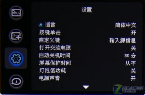 触摸按键设计 富可视IN3182投影评测