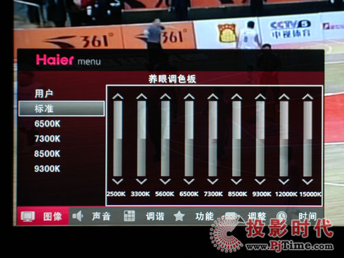 海尔LB42R3菜单操作