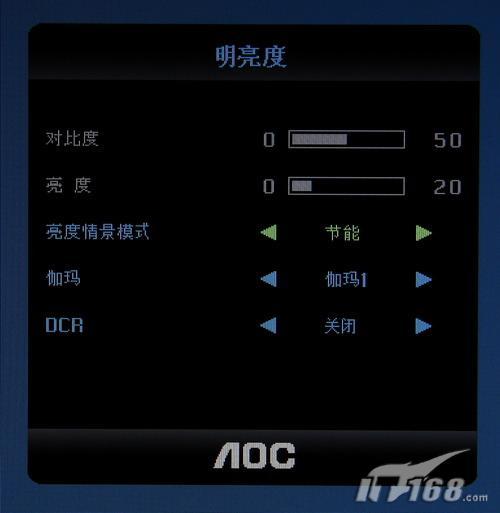 对比度无限大 AOC首款LED液晶V22评测