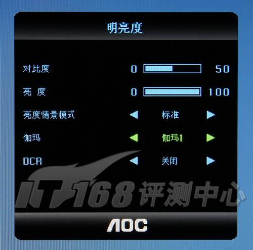 对比度无限大 AOC首款LED液晶V22评测