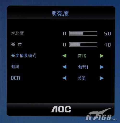 对比度无限大 AOC首款LED液晶V22评测